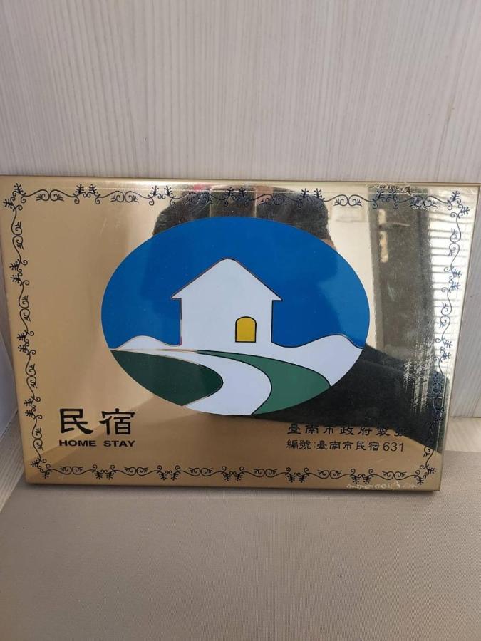 Mountain Homestay 6-8人包棟民宿 Xinhua Exterior foto